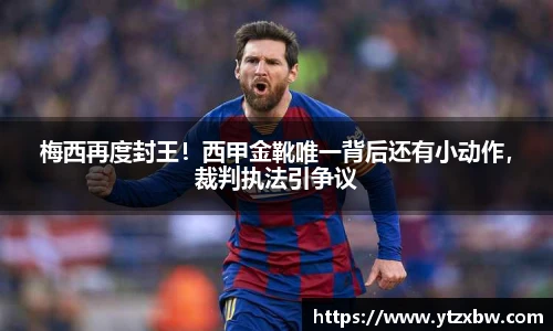 新利体育官网