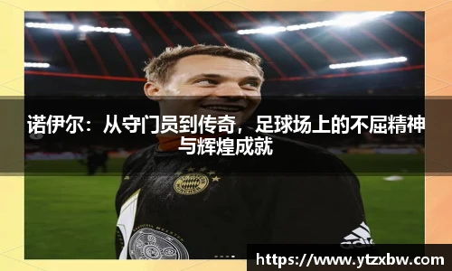 新利体育官网
