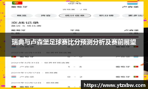 新利体育官网
