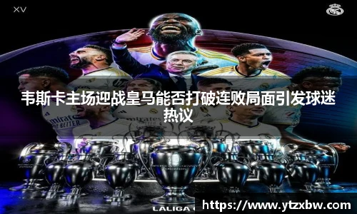 新利体育