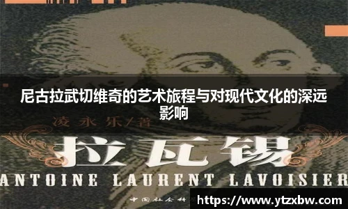 新利体育官网