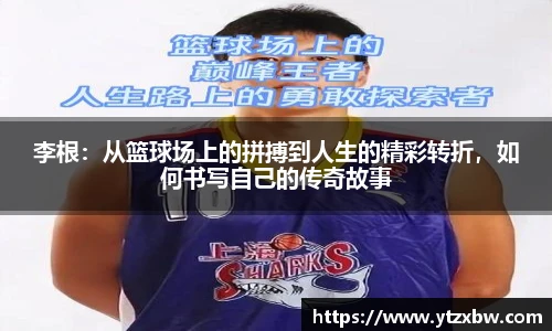 新利体育官网